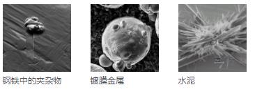 密云密云蔡司扫描电镜